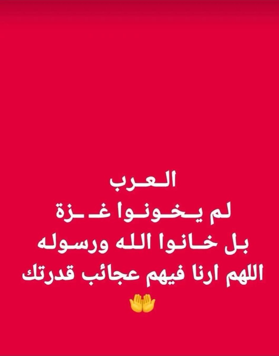 مصري المصري (@almsry_msr7252) on Twitter photo 