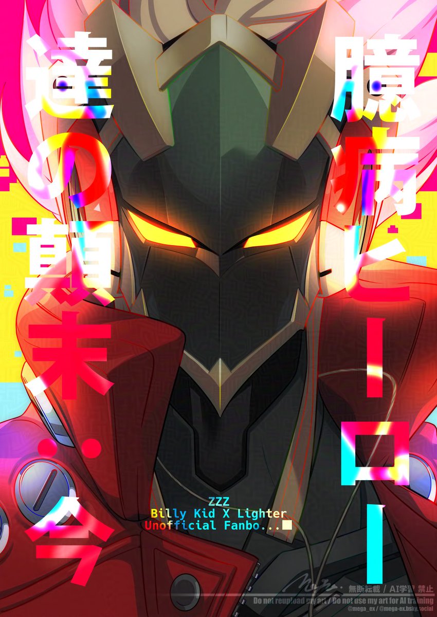 mega_ex's tweet image. 🔫🔦 ビリイト
パスワード戻していますので暇つぶしにお使いください!
スペースに足を運んでいただき、また沢山の感想本当にありがとうございましたあああ!!!
嬉しすぎるお言葉を見直してはにやにやごろごろしております!!!後編も描くぞー!!!
poipiku.com/10659847/11977…
#ぜろうぇぶ_後夜祭