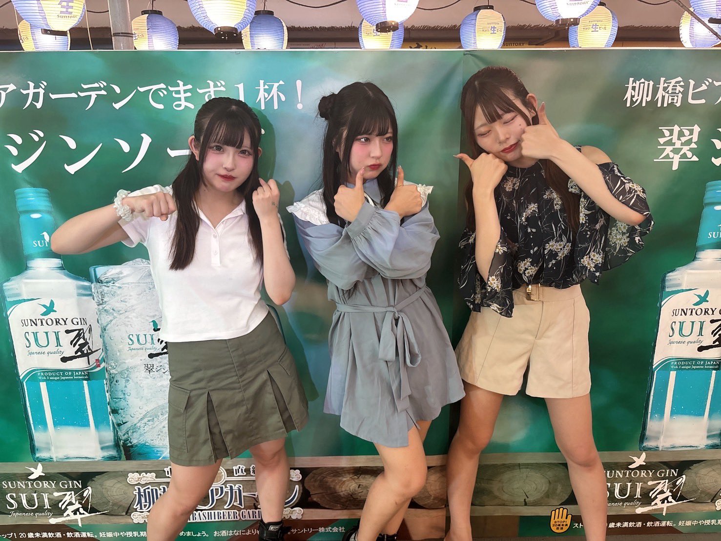 二十歳の火遊び　復刻シネマライブラリー PULSAR_CLIMAX【パルクラ】ElectricLadyLandワンマンありがとう