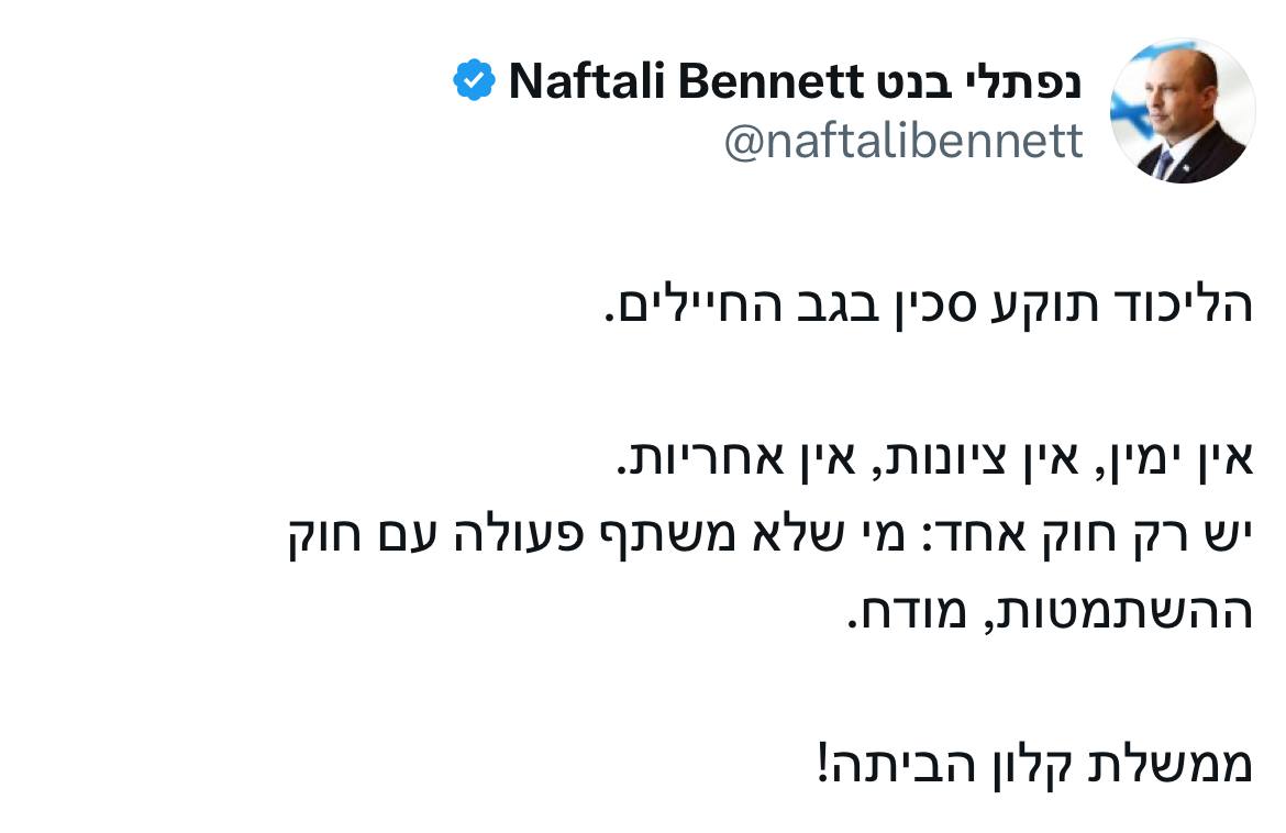 TheShadowObs's tweet image. 🇮🇱‼️ One of the Israeli opposition leaders:
Likud stabs the soldiers in the back.
Neither the right remains, nor Zionism, nor responsibility.
There is only one rule: anyone who does not cooperate with the law of draft evasion will be dismissed.
Shameful government, go home!…