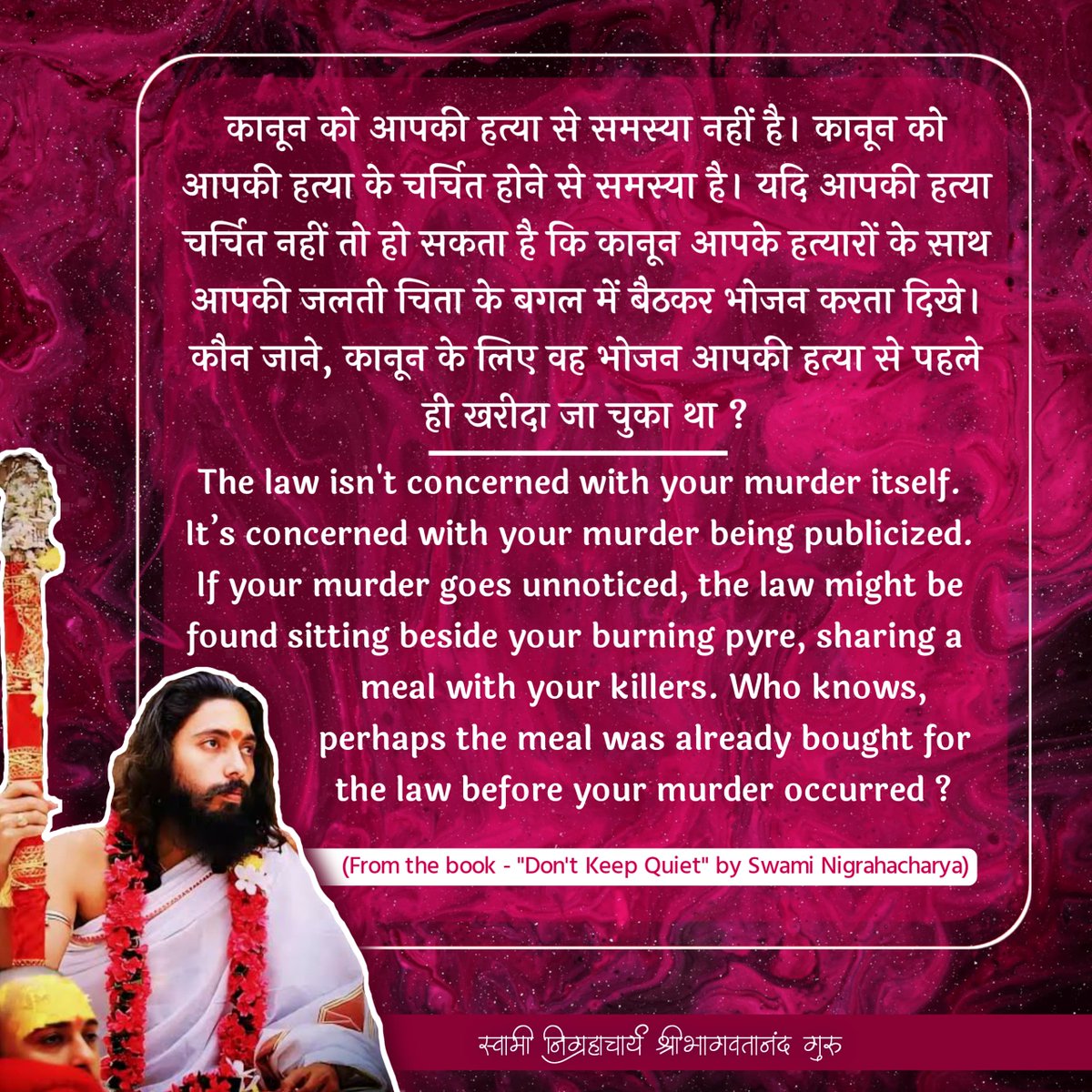 Nigrahacharya's tweet image. #निग्रहाचार्य #म्लेच्छराज #Nigrahacharya