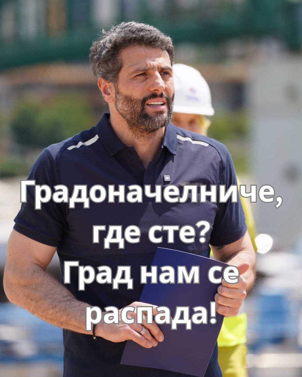 ZastitimoBlok4's tweet image. 