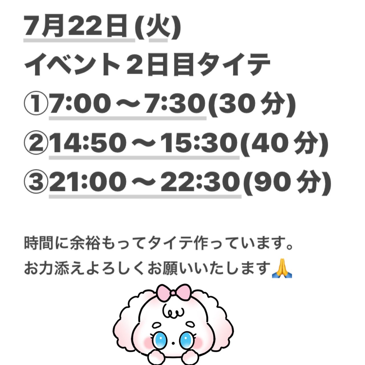 はくまい様ご確認ページ Amazon.co.jp: サンエックス リラックマ スクエアメモ MH26701