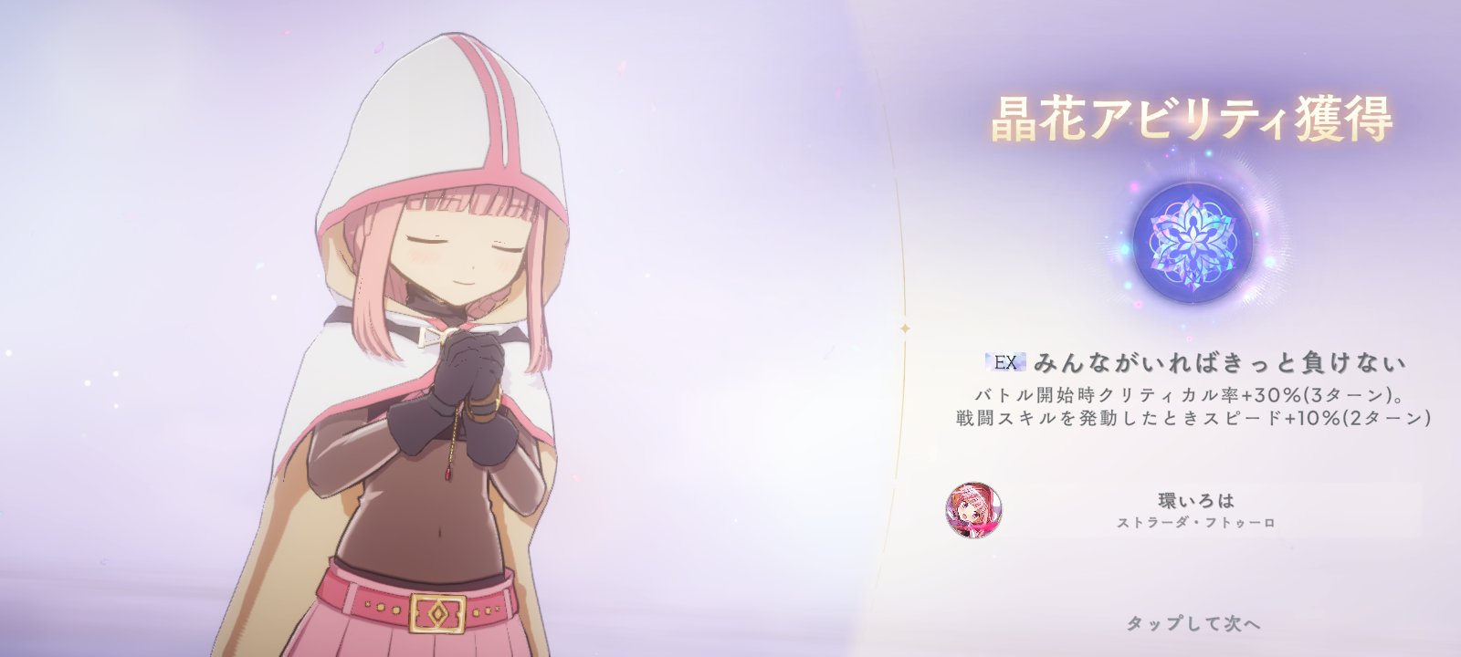 I-ZAKKU (@yusyabuyuhomu) / X