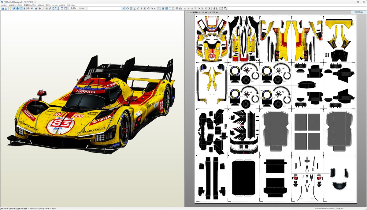 シューマッハ Long-awaited Victory  Ferrari 水彩画 シューマッハ Long-awaited Victory Ferrari 水彩画