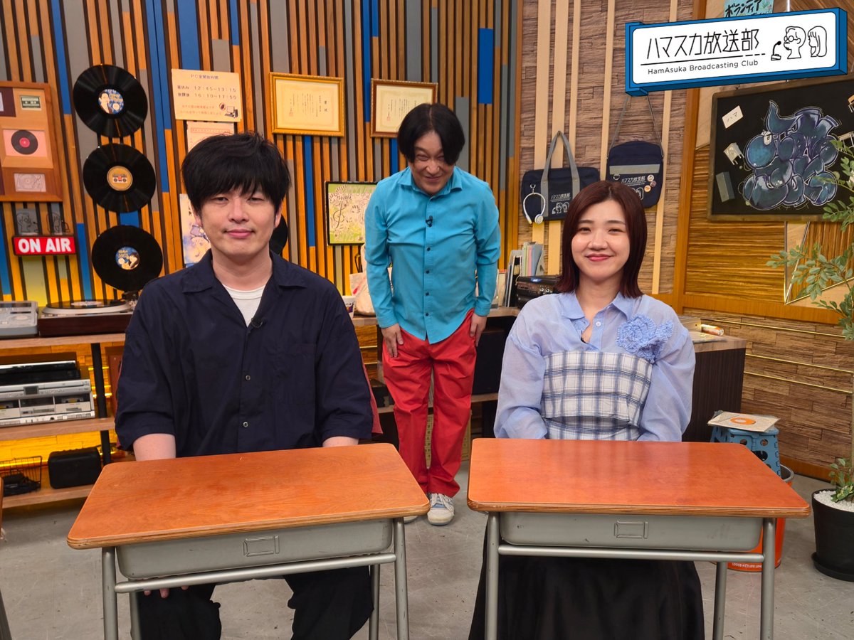 hamasuka_bd's tweet image. ⋆⸜あと1時間で放送⸝⋆
🌟永野監修!音楽好きっぽい人にビビらないための講座
💈𝗧𝗩𝗲𝗿
tver.jp/lp/series/srry…
🦄𝗬𝗼𝘂𝗧𝘂𝗯𝗲
youtu.be/zzJpeVmbk1o
#永野
#グランジ遠山 #福田麻貴
#トンツカタン森本
#ハマ・オカモト #齋藤飛鳥
#ハマスカ放送部
🌈profu.link/u/hamasukabd5ch