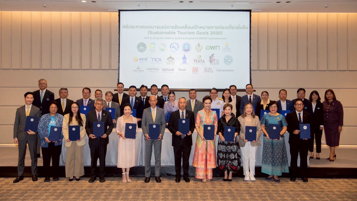 Tatnews_Org's tweet image. 🌱🌏 Thailand unites to advance tourism goals for 2030! Sustainable travel is the future—powered by cross-sector action. 🇹🇭✨
👉 PRESS RELEASE: tatnews.org/2025/07/thaila…
#Thailand #TATNews #ThaiTravelNews #SustainableTourism #Tourism2030 #GreenTravel #AmazingThailand