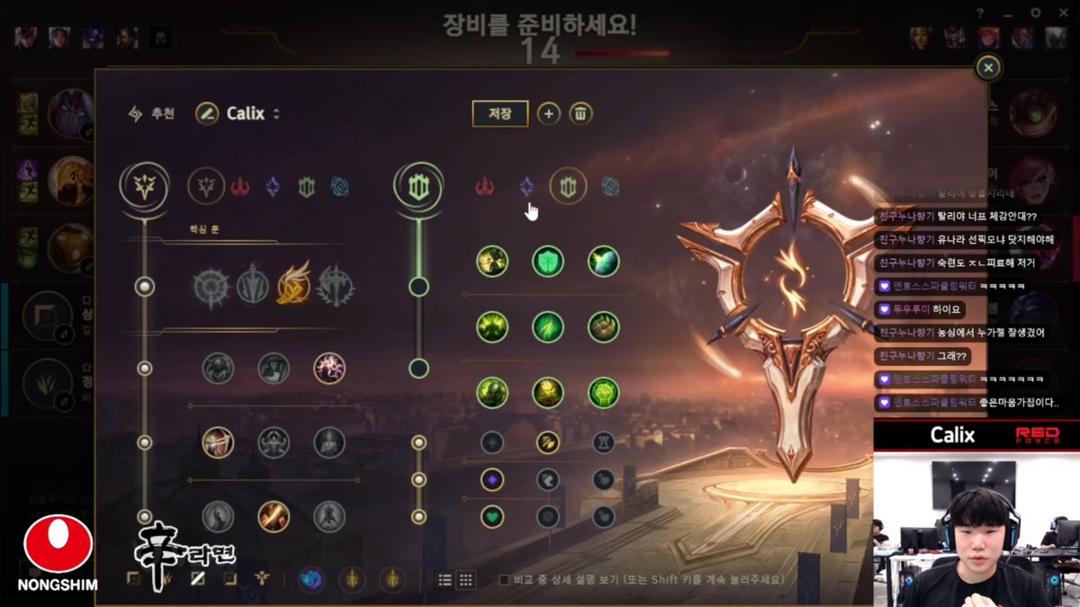 Cal_gurix's tweet image. 현빈이 룬 페이지 이름
“Calix&quot;