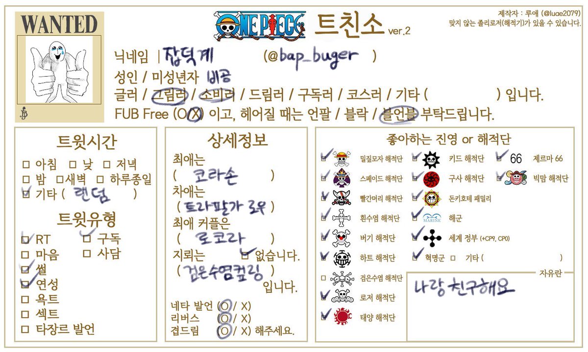 잡덕이 tweet media