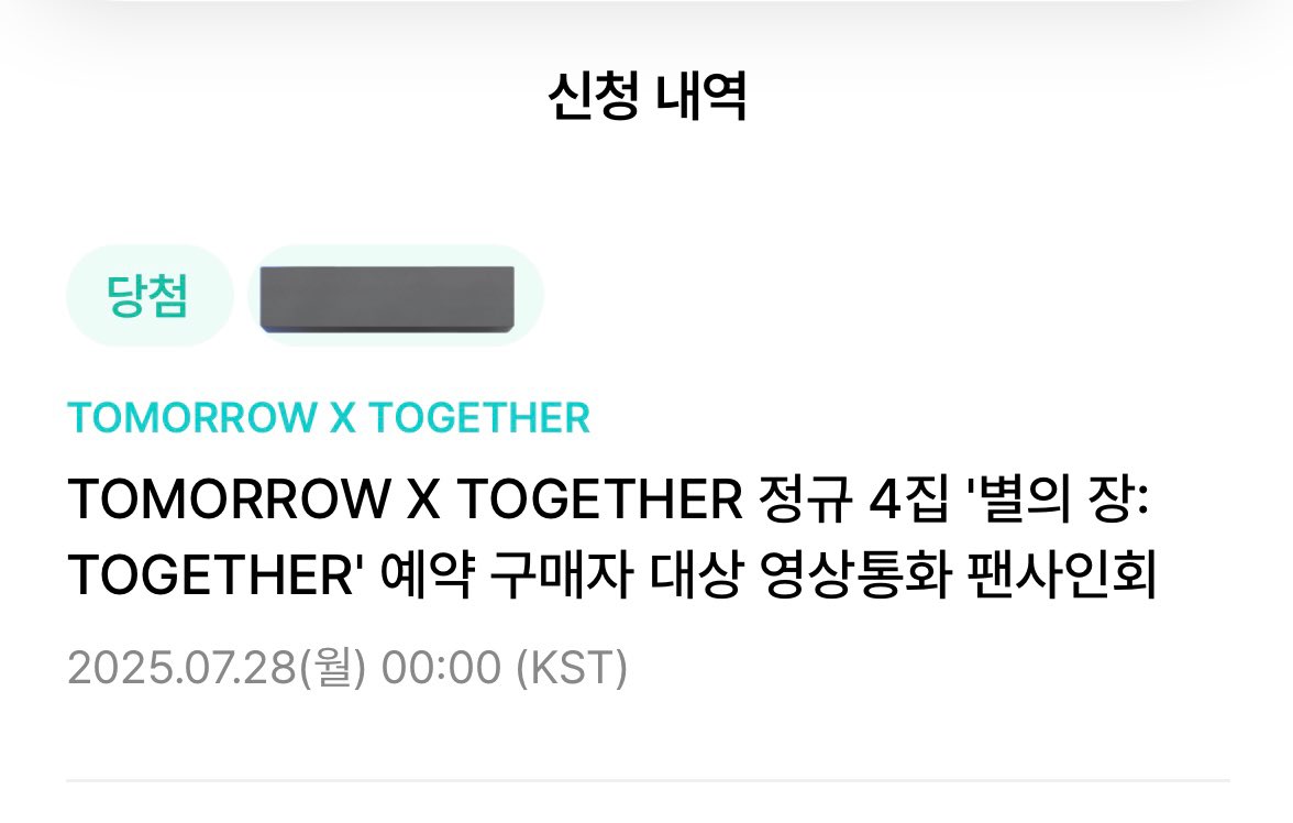 Thyun_romi250's tweet image. 미쳤다..ㅜㅜ