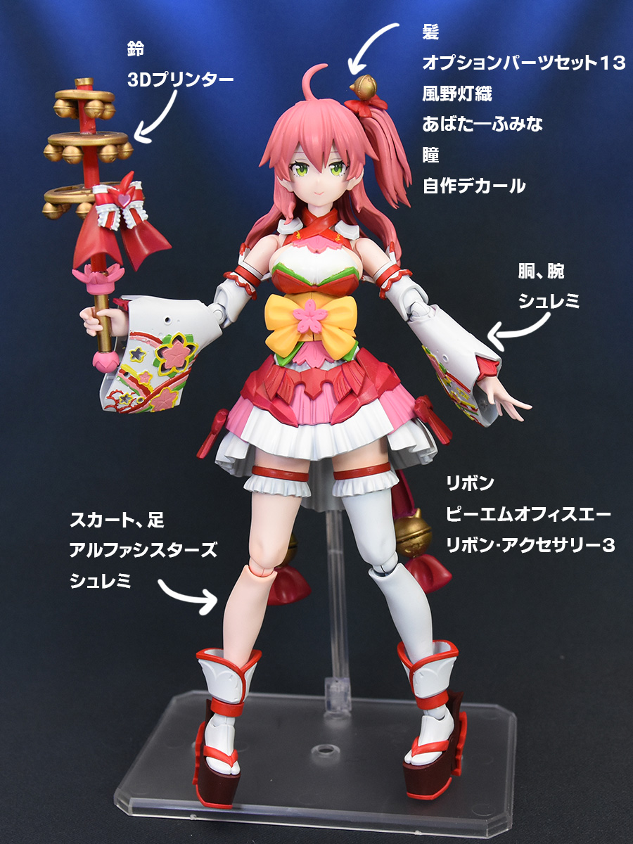 ANINS_AM's tweet image. 30MSみこちをたくさんの方に見ていただきとてもうれしいです。
使用したキットなどをご紹介させていただきます。
瞳デカールはイラレで自作しました。
鈴もモデリングしたものを3Dプリンターで出力しております。
これからもたくさん作りたいと思いますのでご期待ください。
#miko_Art
#30MS