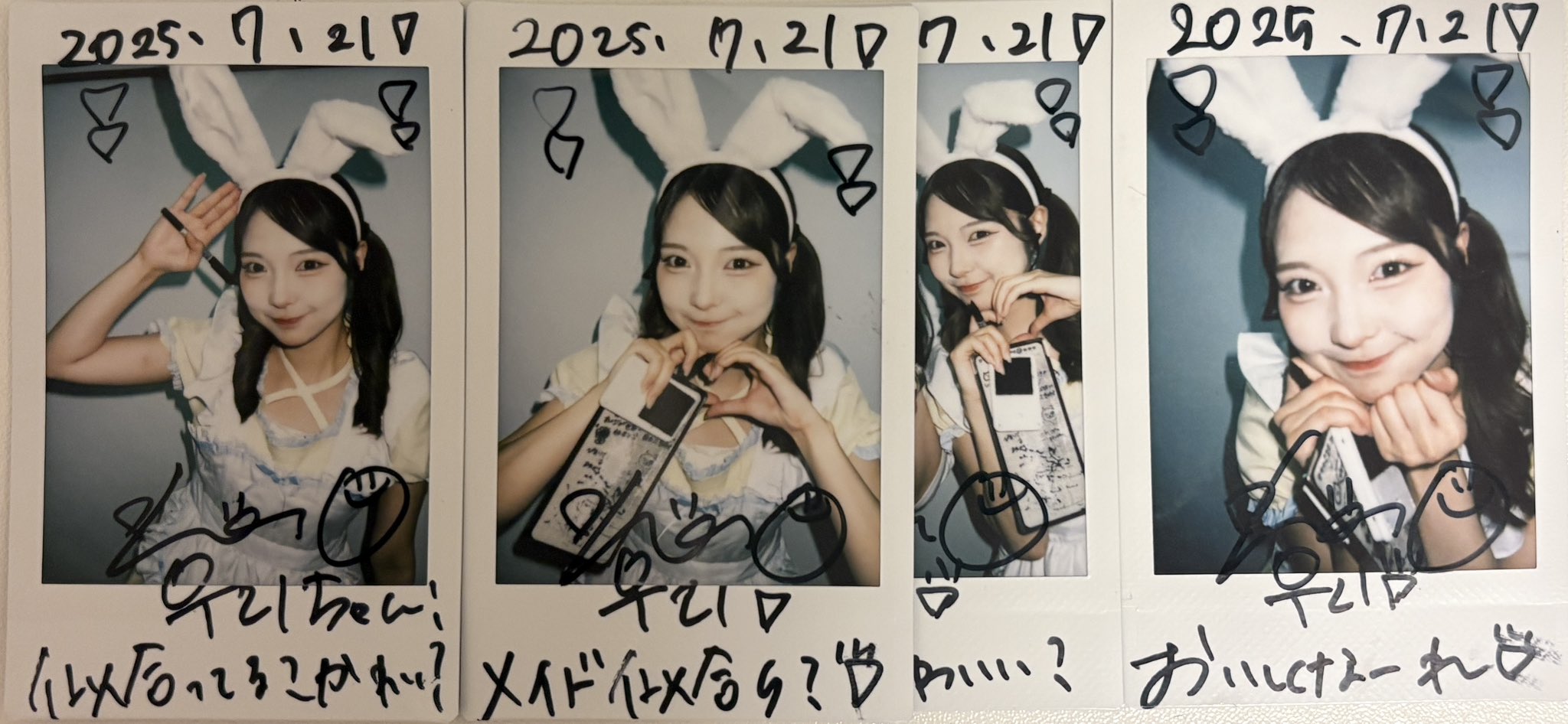 우리 on X: 