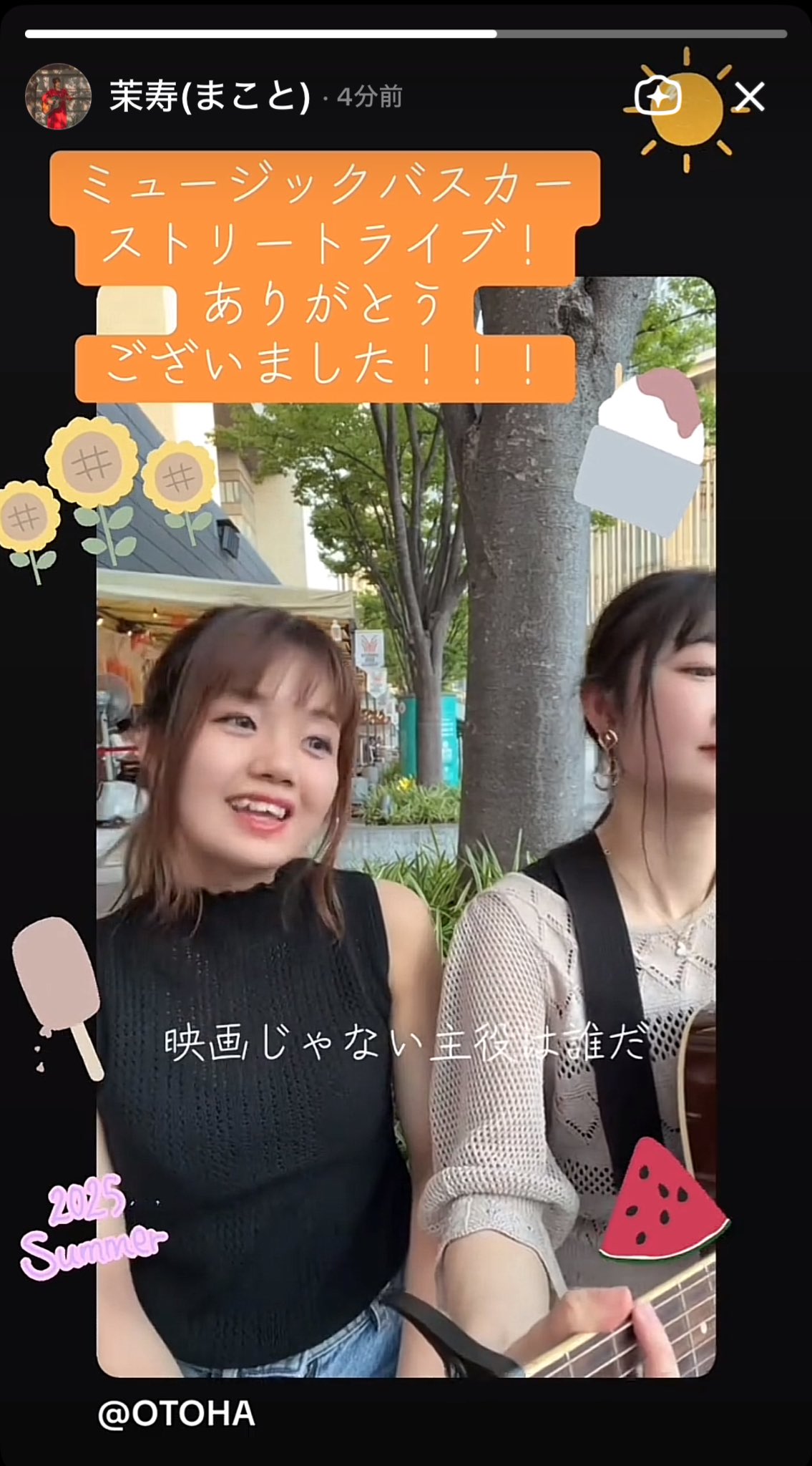 茉寿 on X: 