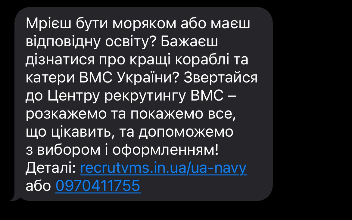 _karto_n_'s tweet image. Тільки більш менш навчилась триматись на воді
Рекрутинговий центр ВМС, ні слова більше