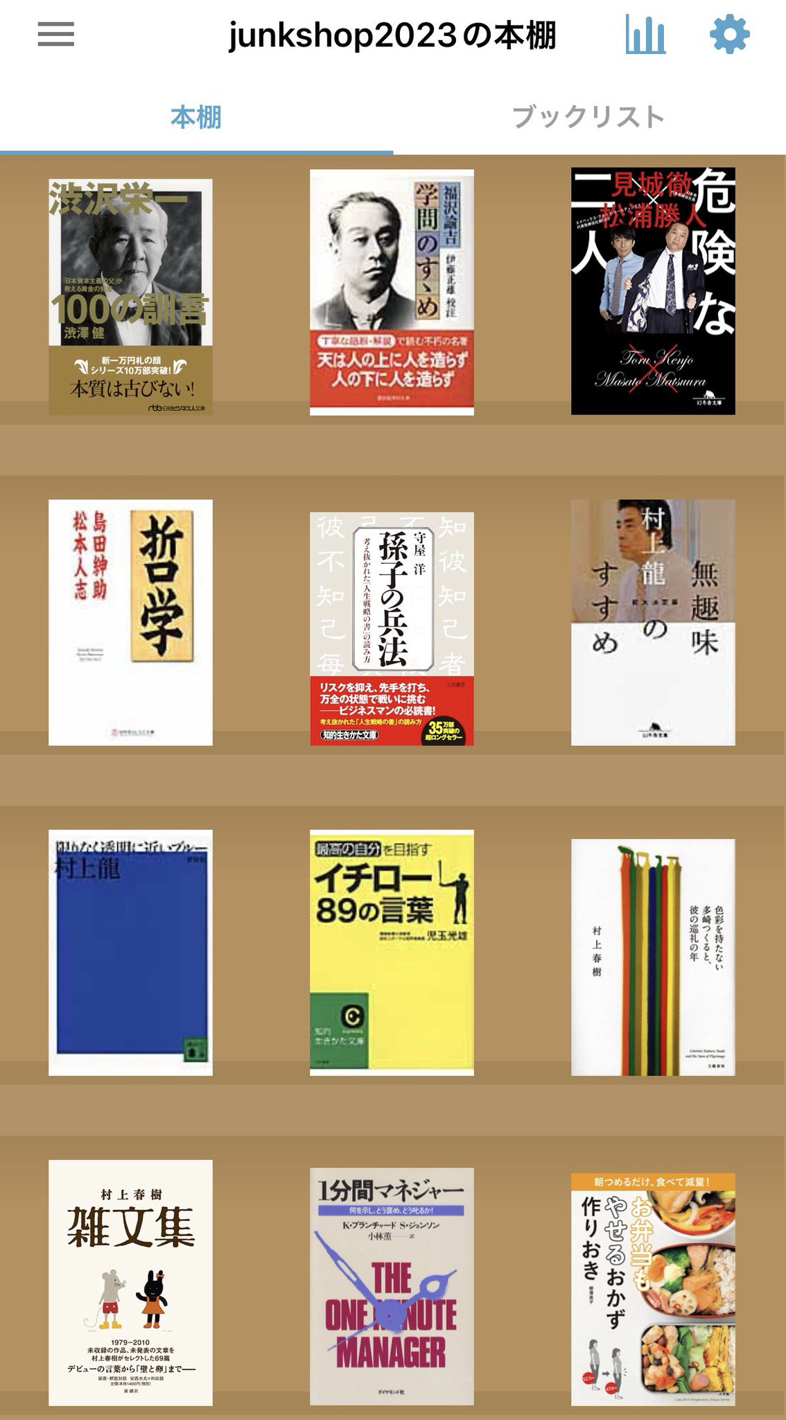 お値下げビジュアル日本の歴史！1巻〜80巻ほぼ新品　付録付き約4万4000円相当 本をタダで配る古本屋JUNKSHOP on X: 