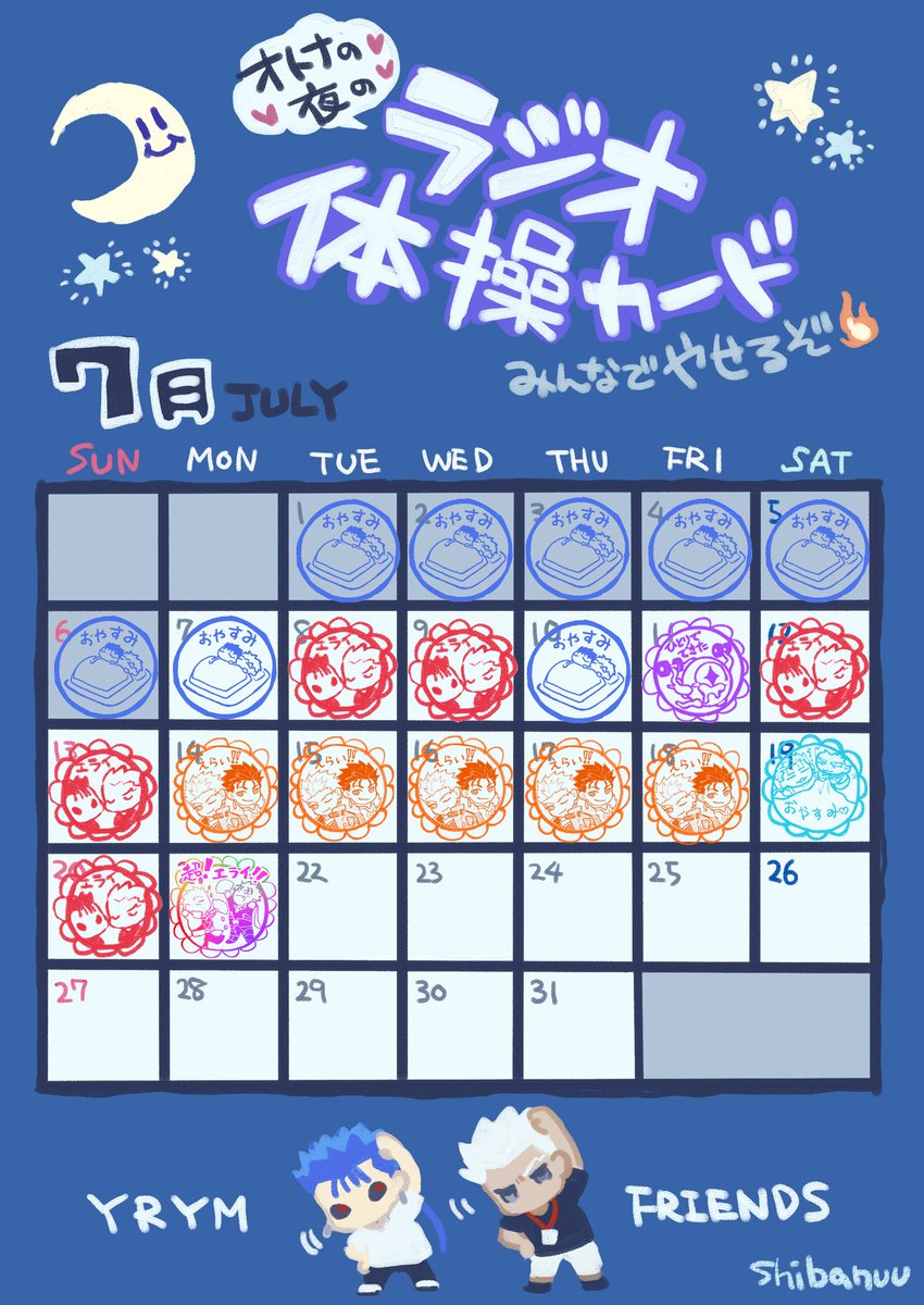 RENkon_eko's tweet image. 原稿も運動もして超えらい