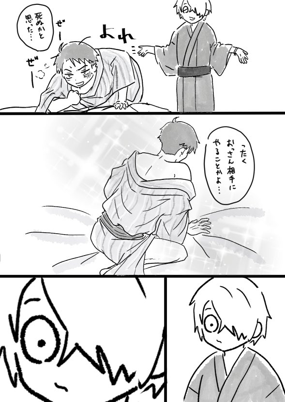 箱庭 (@hakoniwa2j) / X