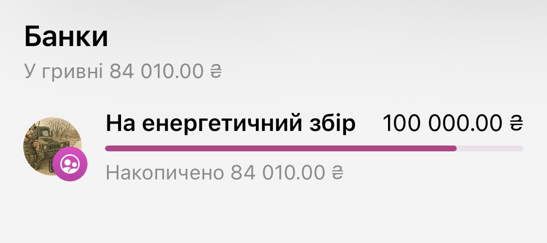 Anhelina_ua's tweet image. Ну це вже точно знак, що треба сьогодні зробити 85 тисяч 😈🤭
Хто буде тим самим? 😏