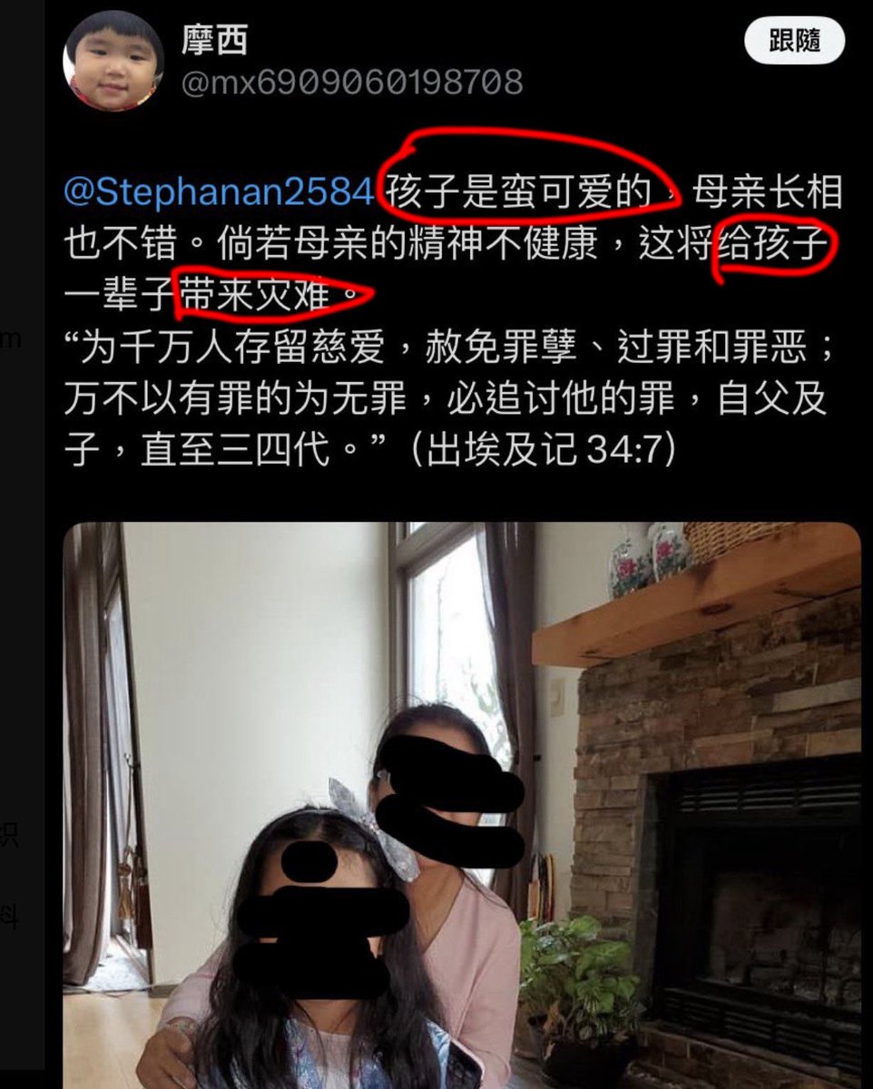 劉濤鎕 tweet media