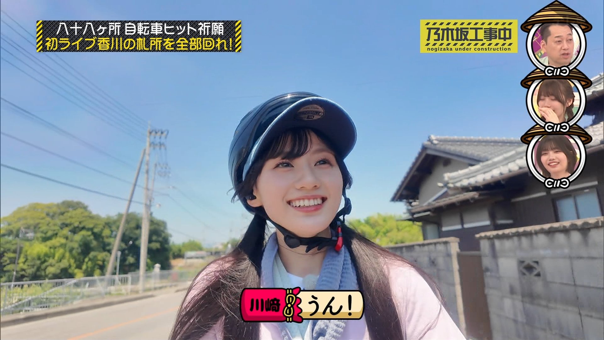 乃木坂46 - 【珠ちゃん神推し】会場ご依頼分 乃木坂46 - 【珠ちゃん神推し様専用】会場ご依頼分の通販 by
