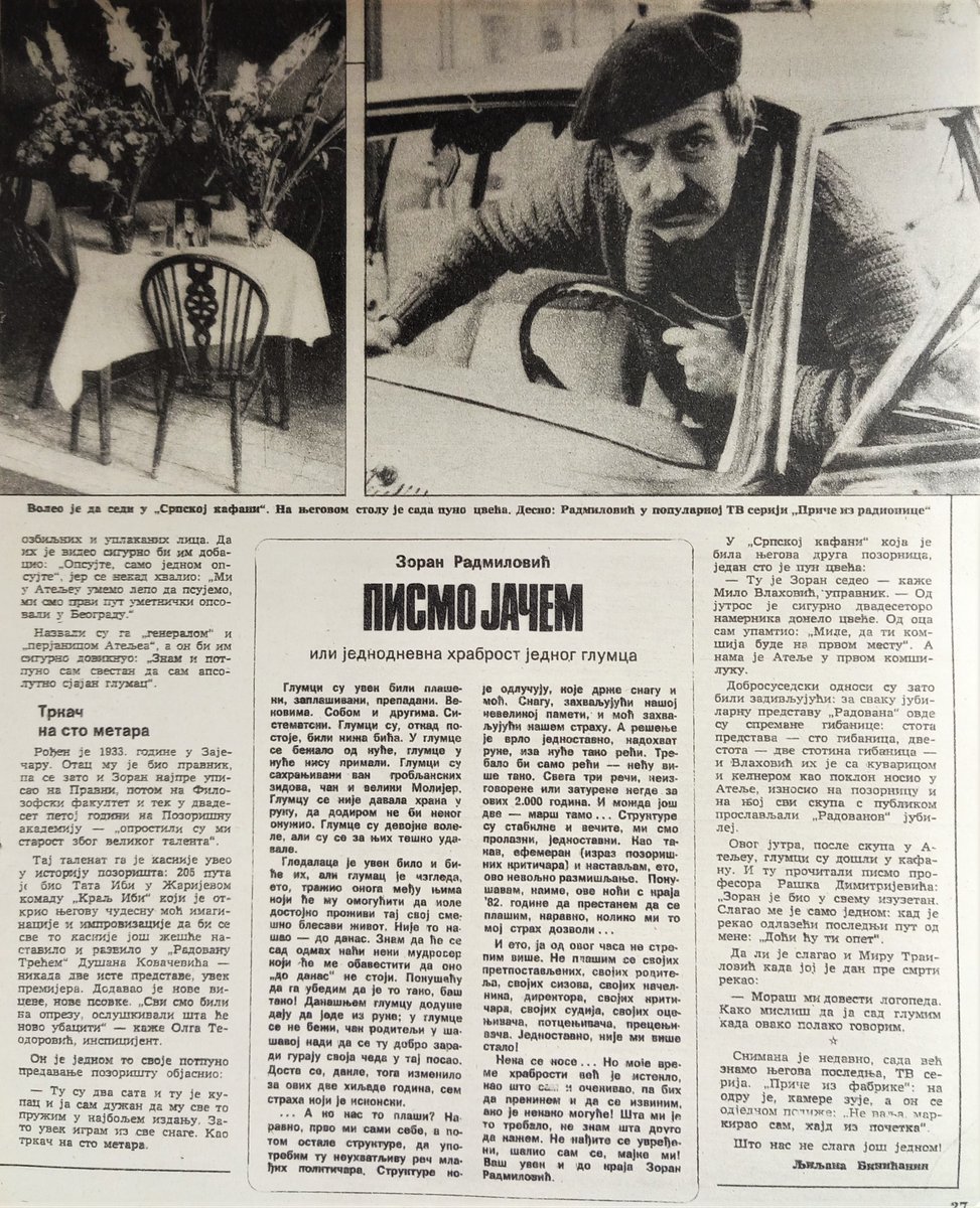 iz moje arhive...nek ostane ovde