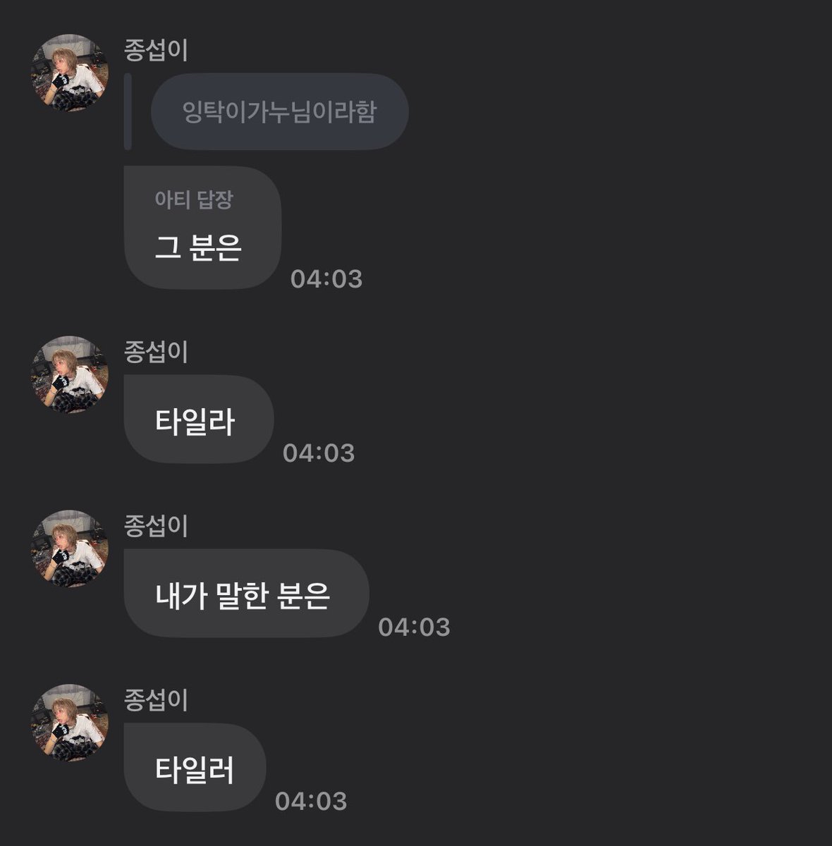 takitakkkii's tweet image. 아 다르고 어 다름