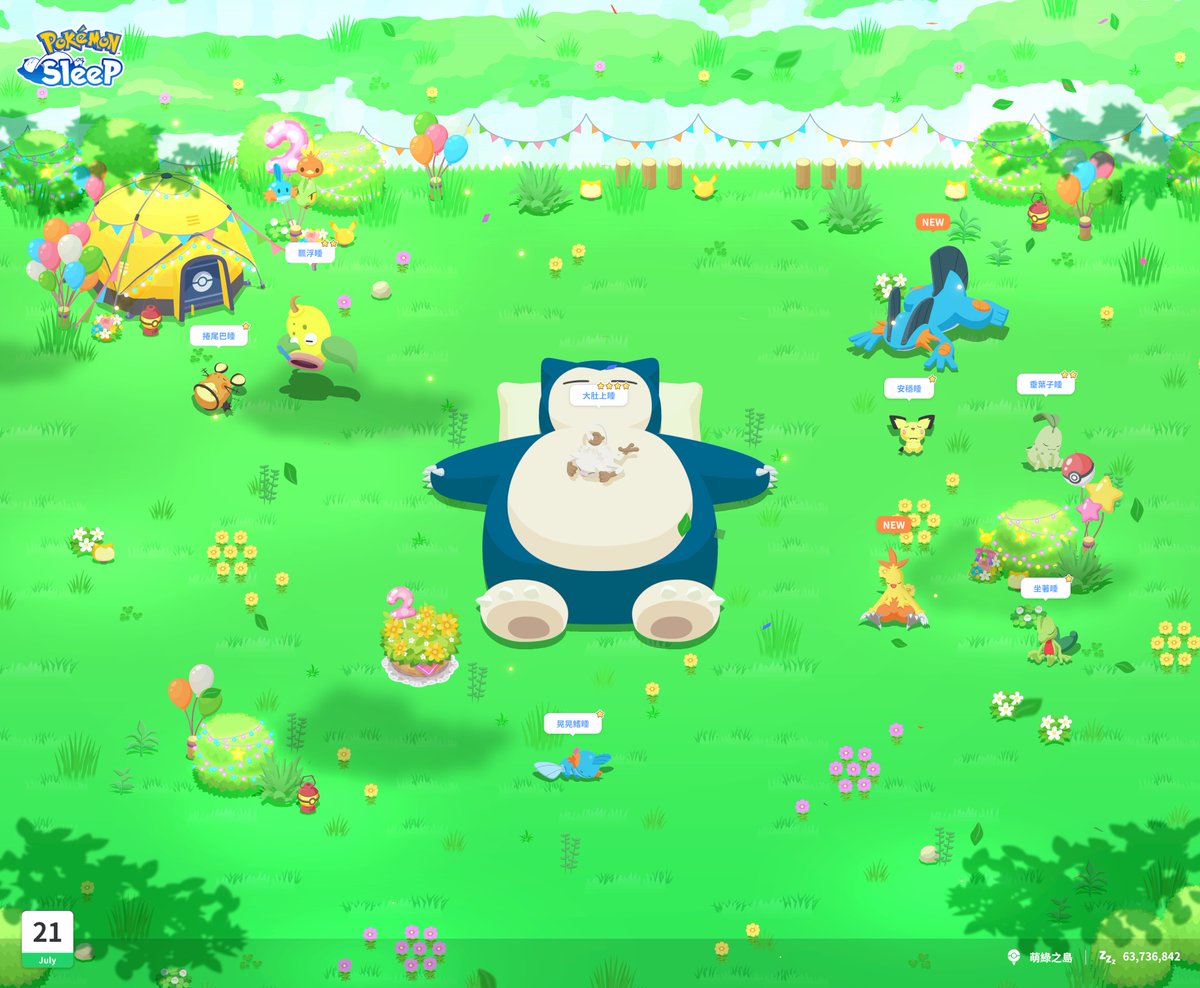 TTChrrX's tweet image. #PokemonSleep2nd