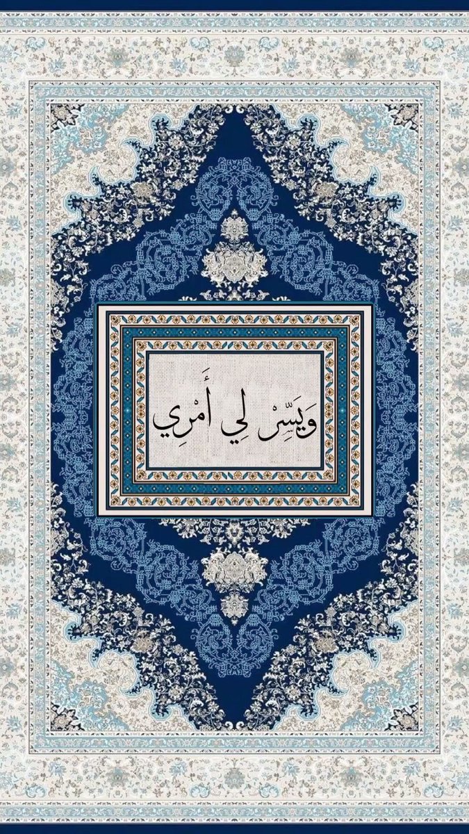 تذكير (@almsllim) on Twitter photo 