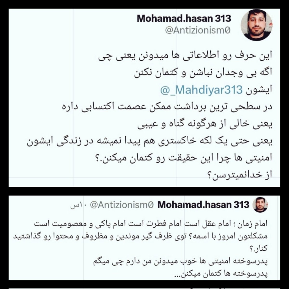 aghazadeh_13721's tweet image. بعد از محمد علی باب
عستاد گاو #ظهور کرد.
آقایان #مراجع و علمای اعلام:
نظری؟ فتوایی؟ بیعتی؟ برائتی؟
#معصوم_پانزدهم