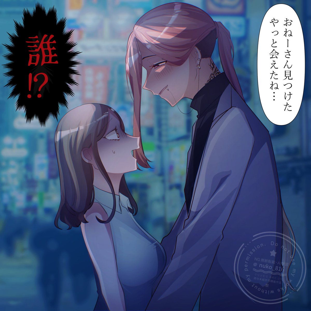 中学生の時にとても懐いていた、小学生の男の子と
引っ越しで別れ離れになった後、大人になって
再会したらデカいし怖いし誰かわからないのに
めっちゃ迫ってくる話。
(性癖の話)
#創作 