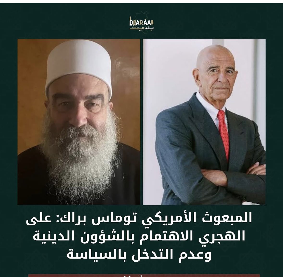 يفضل ما يدخل ولا بشي ولله