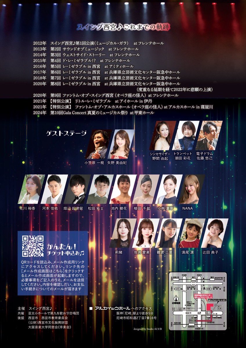 sweetwing_'s tweet photo. 8/4《オペラ座の怪人ハイライト》
8/24《日本のうたコンサート》
https://t.co/XpuvVtx8Z2
マイクでも生声でも、ミュージカルでも歌曲でも、いつもどこでも届く「声」と「言葉」を目指して日々研究。師匠の言葉が頭を駆け巡る。 https://t.co/go6NsozjSu
