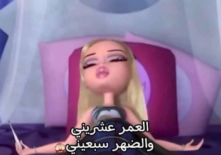 هل انت عبيط! |كود نايس ون Mo7 (@egyptianmemees) on Twitter photo 