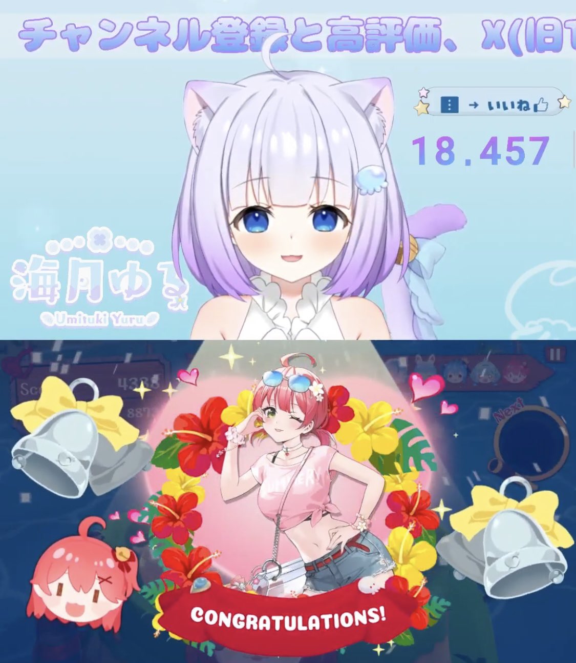 海月 海月ゆる🎐🌙7/3生誕祭️🫧 (@umitukiyuru) / X