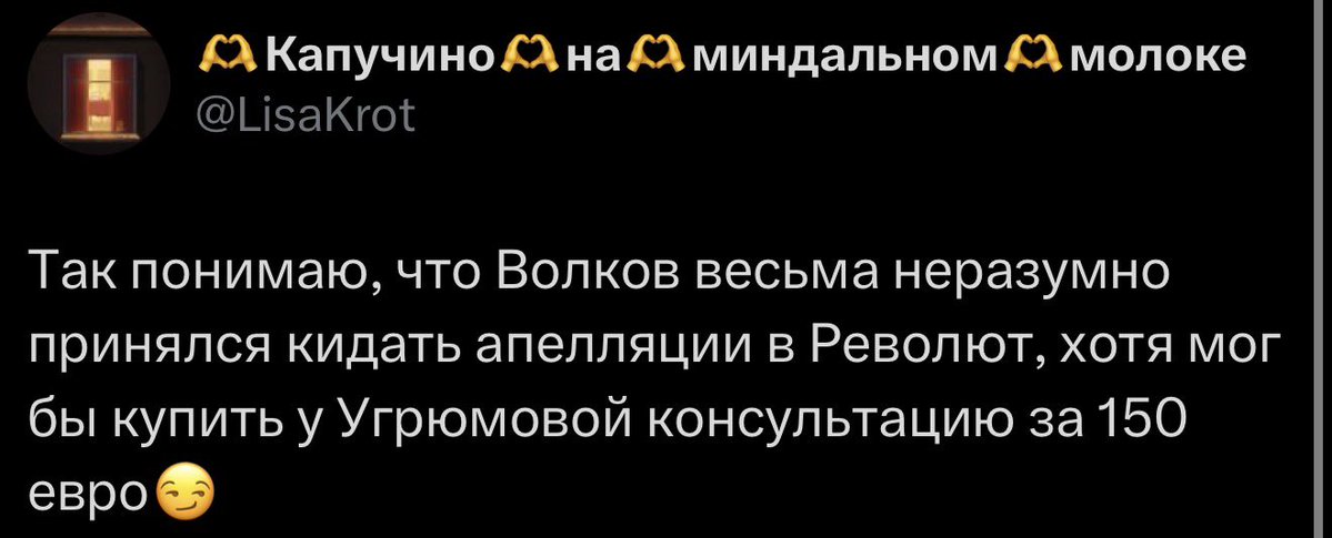 gero444a's tweet image. О, смотрите, новые сказки
Оказывается искре опять какие-то платные консультации выдумали, ужас