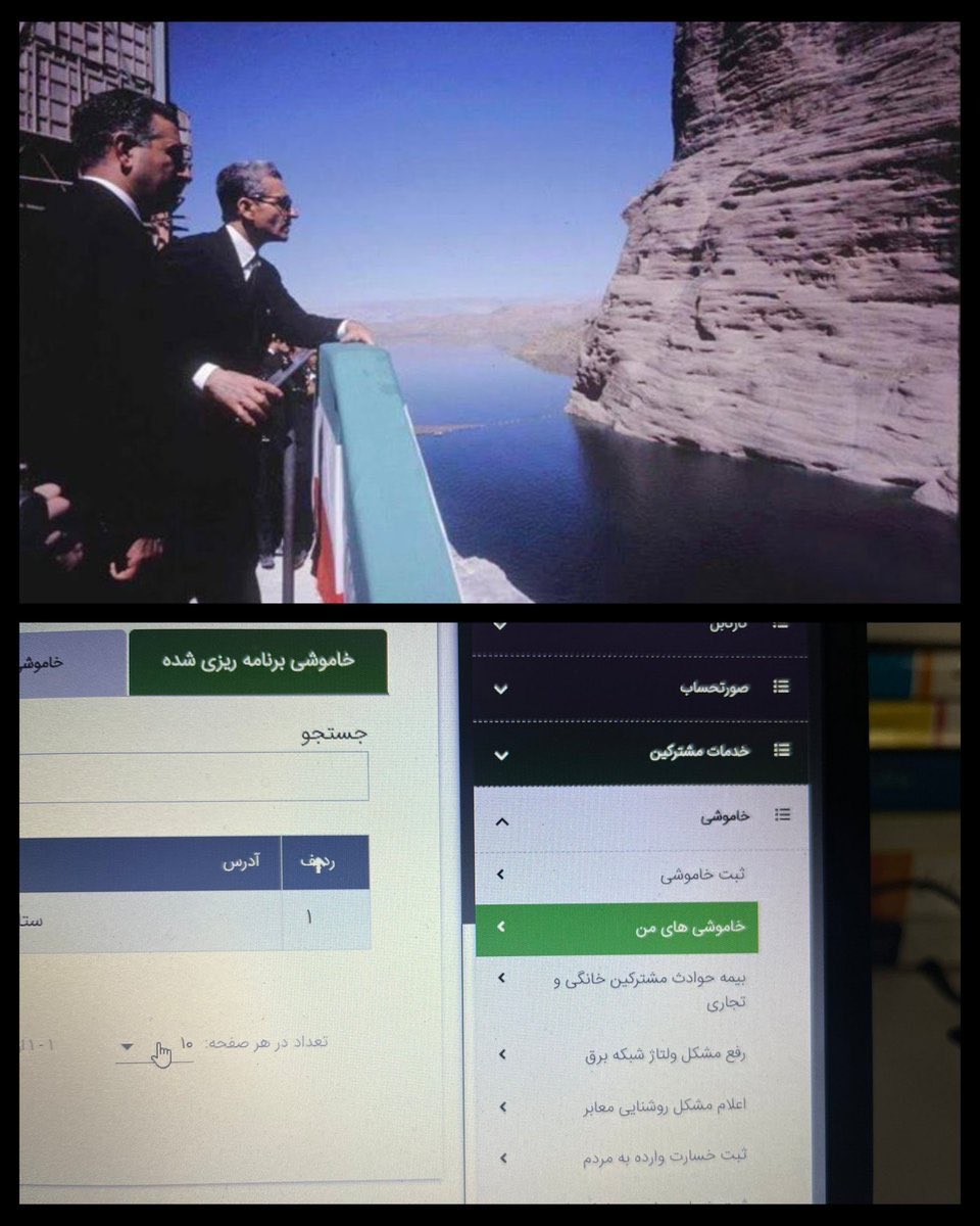 Revolution_R_'s tweet image. پهلوی دنبال پیشرفت و شکوه ایران بود ولی پنجاه و هفتی "سامانه برق من و جدول خاموشی" دوست داشت.
#جاویدشاه