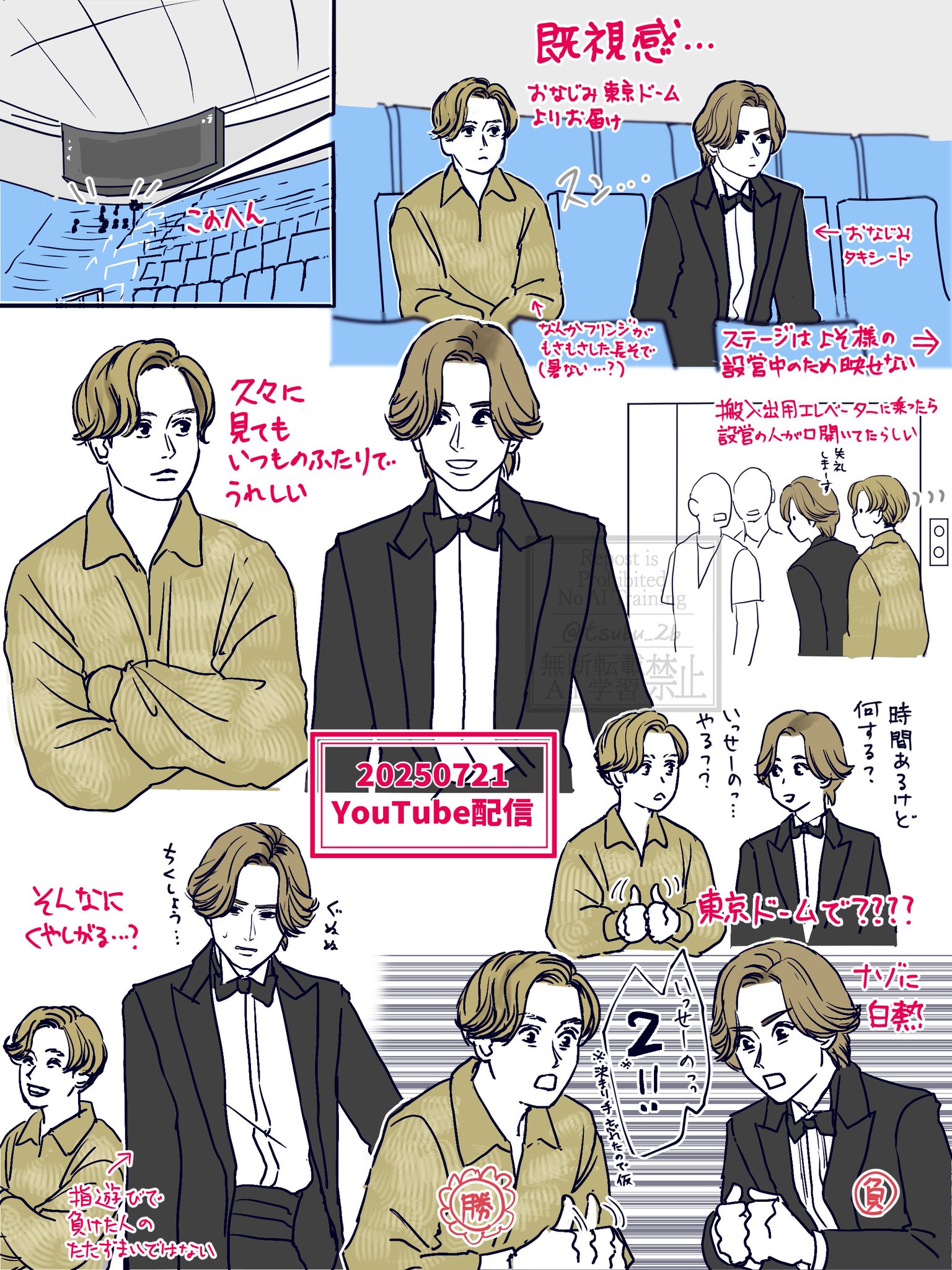 ♡ぴーさん♡ プロフは読んでね！様 リクエスト 2点 まとめ商品 つぶ on X: 