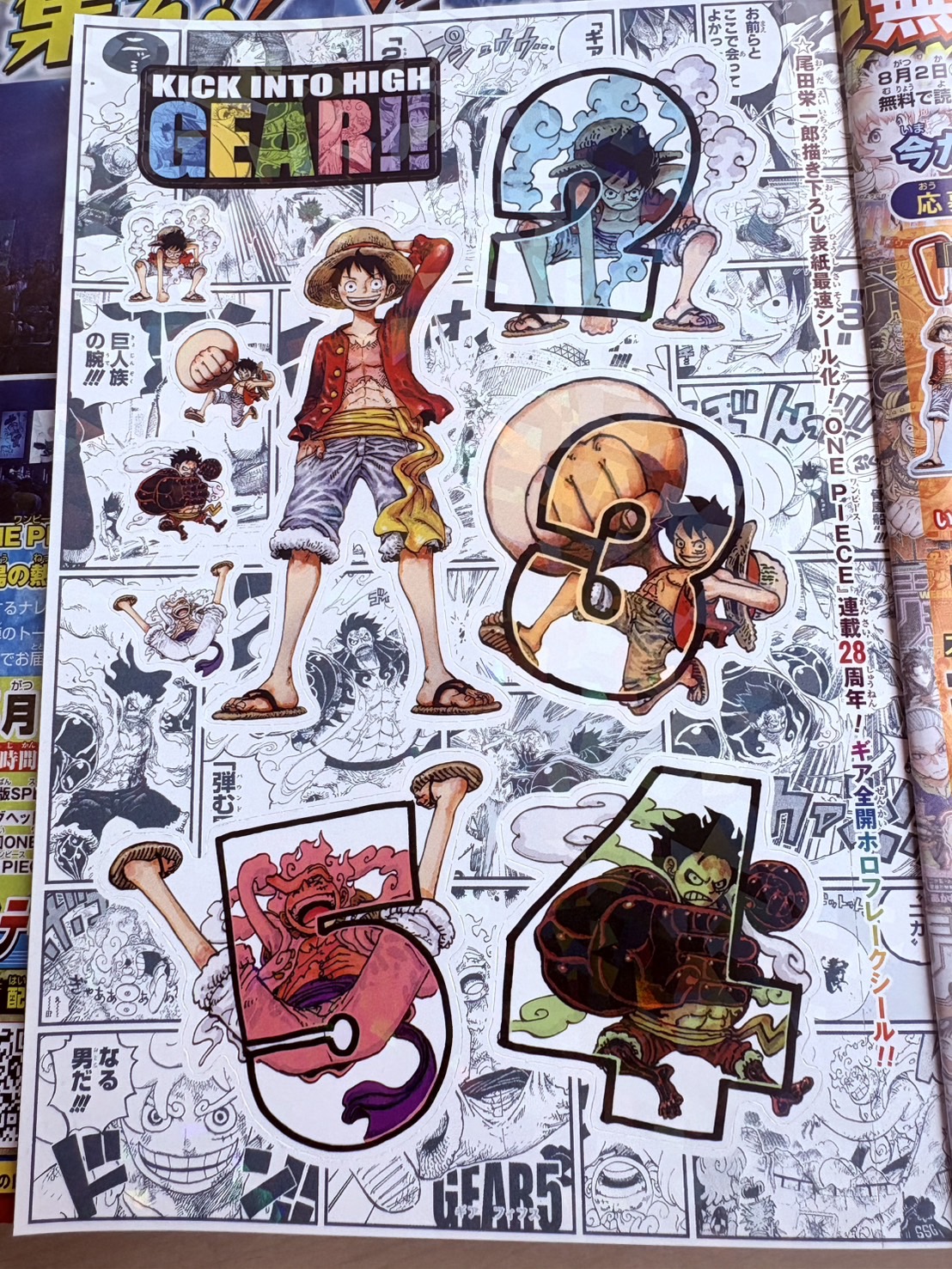 ONE PIECE 表紙.センターカラー.ポスター.シール.とじこみ付録 ONE PIECE 表紙.センターカラー.ポスター.シール.とじこみ付録