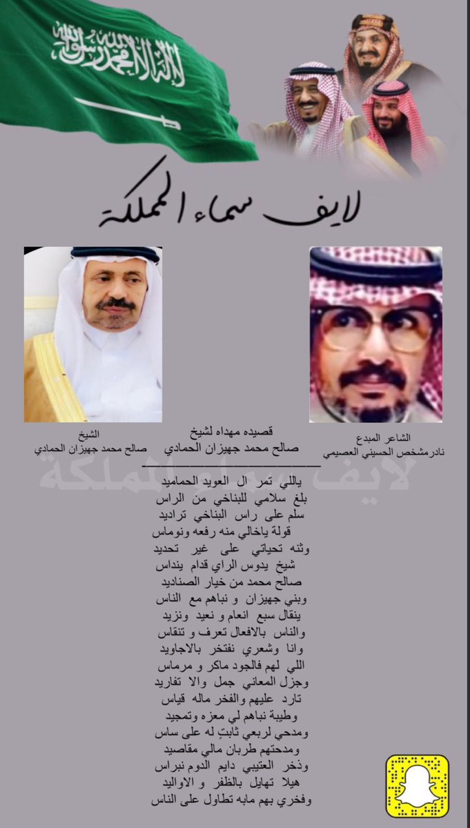 لايف سماء المملكة🇸🇦 tweet media