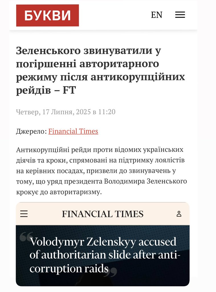SarganLarysa's tweet image. ОП хоче не просто лояльних керівників антикорупційних органів. Ціль – формування перед виборами підконтрольної каральної системи в стилі ДБР.
Найбільше вкурвлює,що все це витісняє з порядку деного події на фронті. Досить глянути на просування ворога під Покровськом
#Луценко (с)