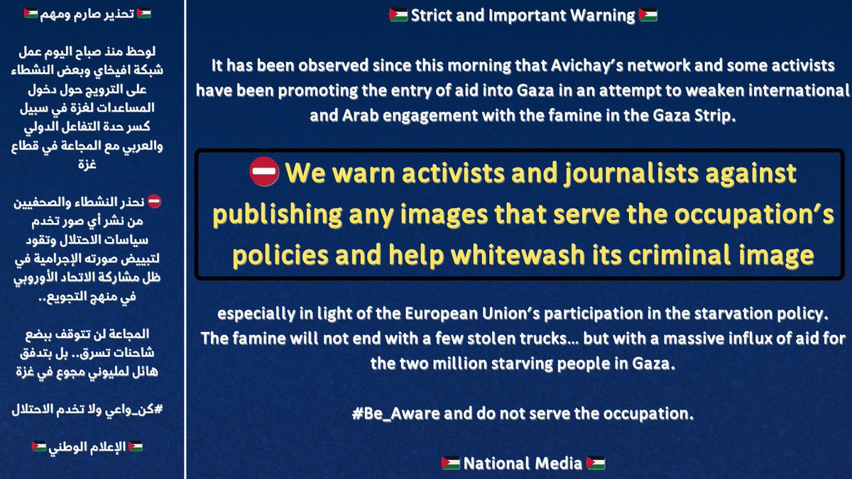 LeeraarRaffi's tweet image. Zo bespeelt #Hamas de wereld. Vandaag brachten zij een statement uit, waarin zij journalisten waarschuwen niets te publiceren over vrachtwagens vol humanitaire hulp die Gaza binnenkomen.
Want, het narratief is immers hongersnood, en de EU moet daar in meegaan!
PLEASE SHARE‼️