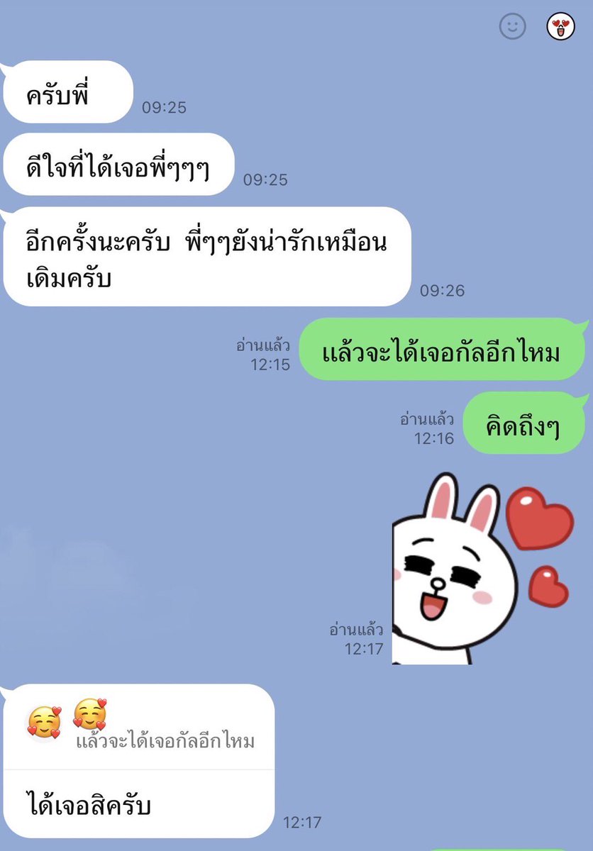 มิตรภาพไม่ใช่แค่ชื่อถนนนะ
ขอบคุณมิตรภาพจากเด็กกรุงเทพนะครับที่กลับมาหากันอีกครั้ง
#น้องก็น่ารักเหมือนเดิมครับ🍺🍺🍺
#คู่ผมถ้านัดแล้วไม่มีการเทแน่นอนครับ