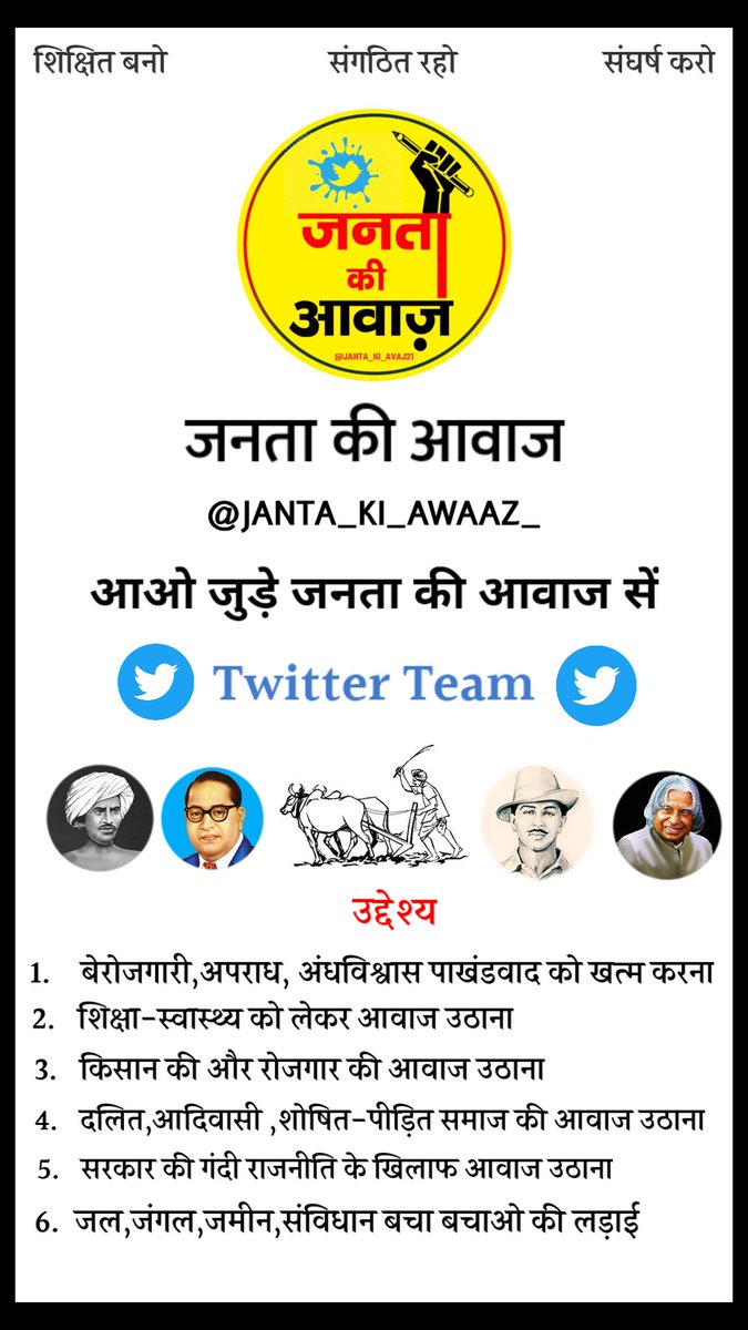 Tribal_Voice_'s tweet image. विकास ऐसा जो लोगों को रुला दे  वो विकास नहीं अत्याचार है!
@JANTA_KI_AWAAZ_
#डूंगरी_बांध_प्रोजेक्ट_रद्द_करो #StopDisplacement