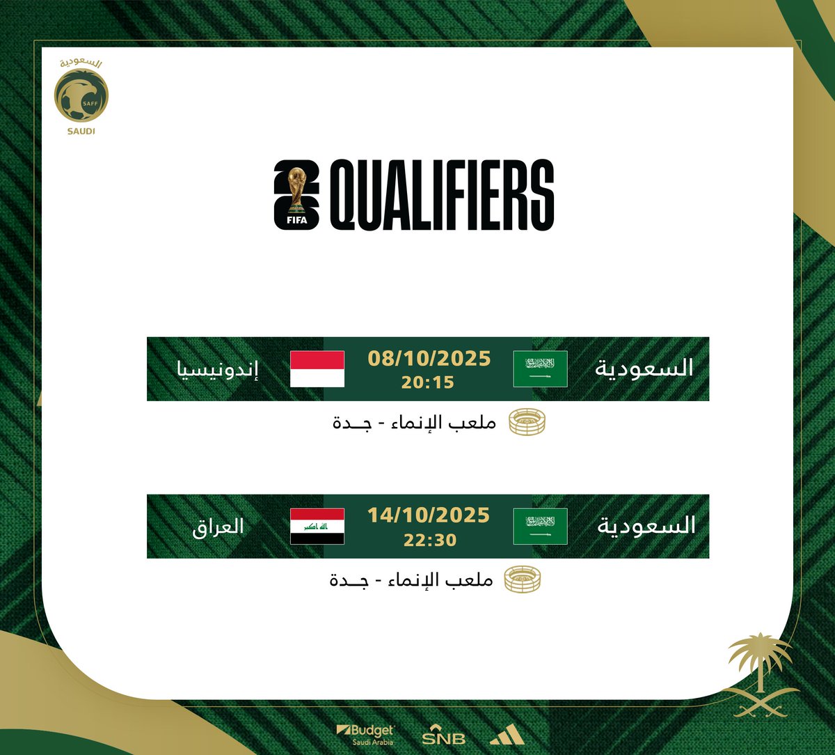 SaudiNT's tweet image. جدة وجهتنا .. وملعب الجوهرة مسرح حلمنا 🇸🇦
— إليكم جدول مباريات صقورنا في الملحق الآسيوي المؤهل لكأس العالم 2026 🔽
#الطريق_إلى_كأس_العالم2026
