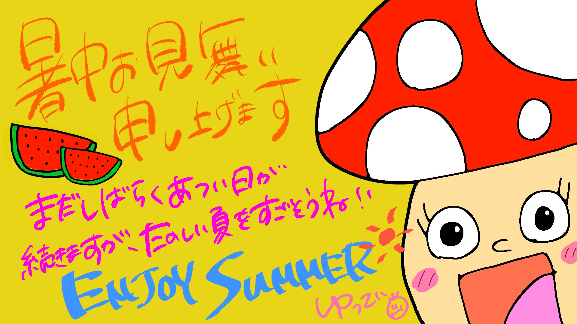 ゆってぃ🍄 (@yutttty_1111) / X