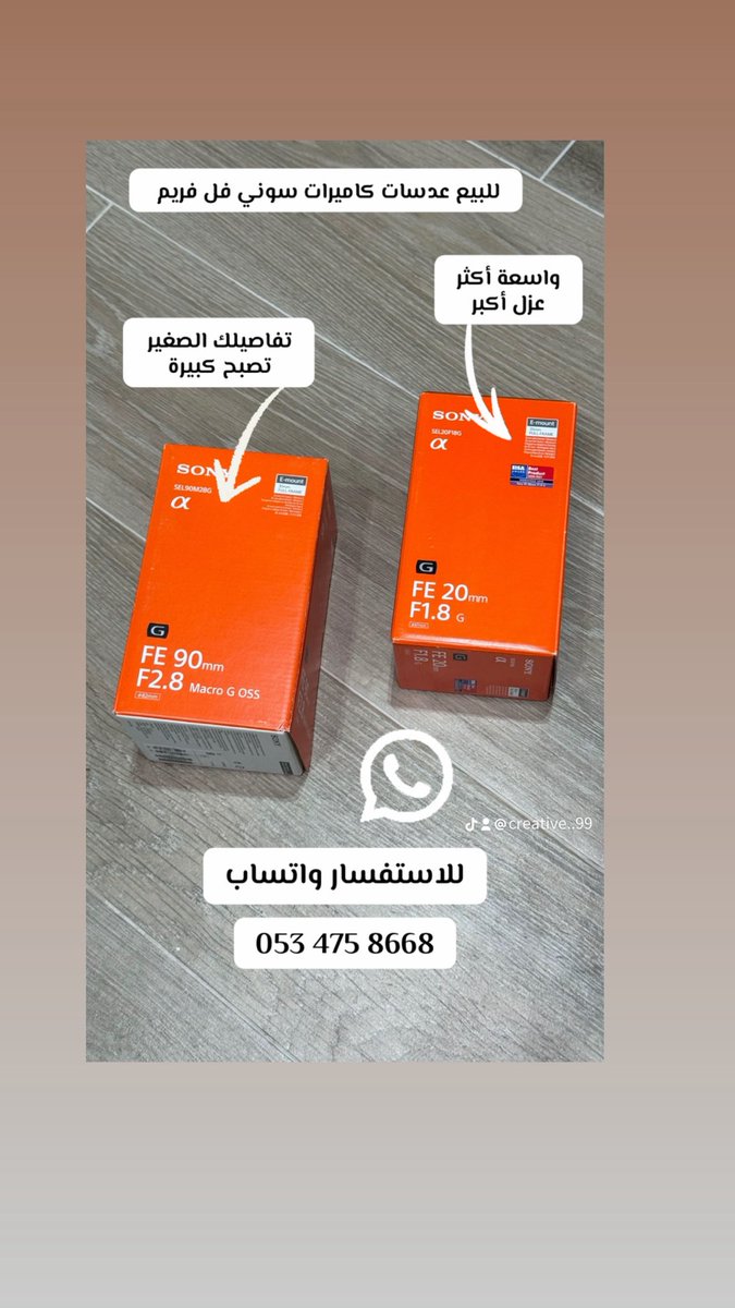 3lali_vision's tweet photo. #ايزاك_للهلال2 https://t.co/rrZnyxlxKC