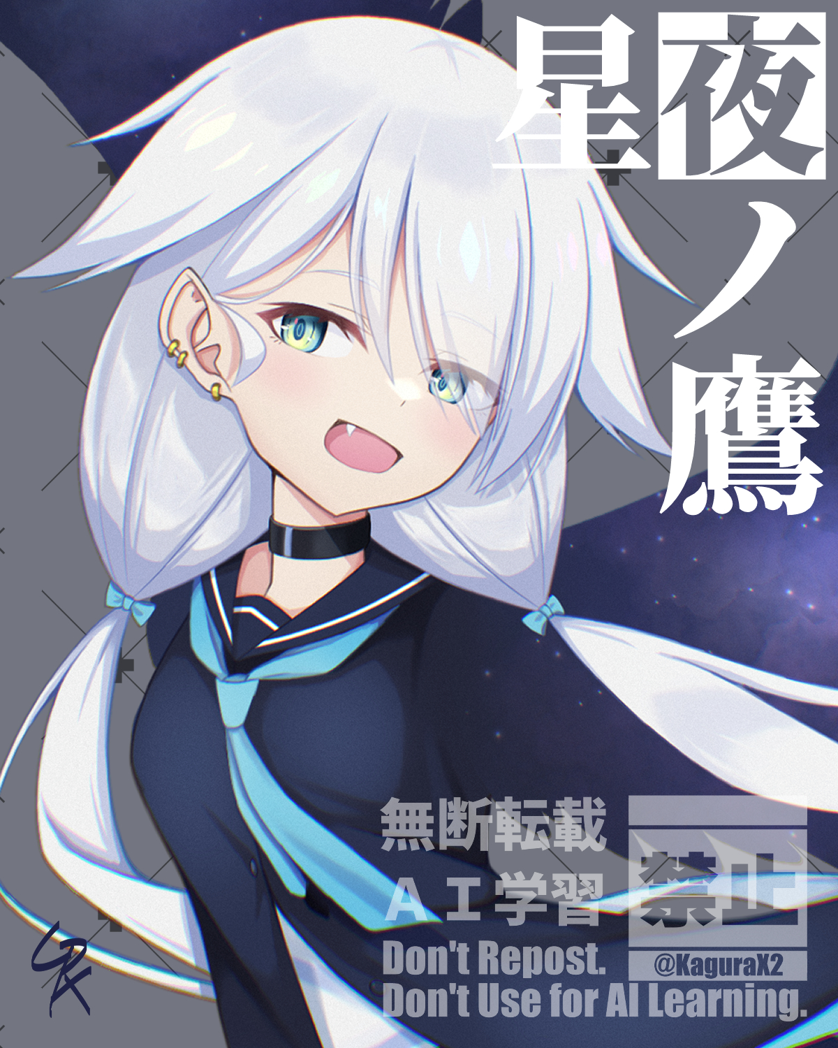 マカロンナ@❀☯陰陽桜精霊九頭龍❀☯ ぐらし on X: 
