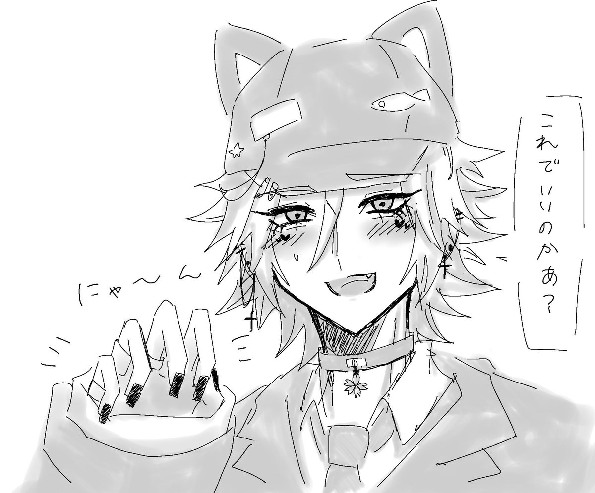 tr___122's tweet image. ポーズ指定  ฅ^•𐋣•^ฅ
