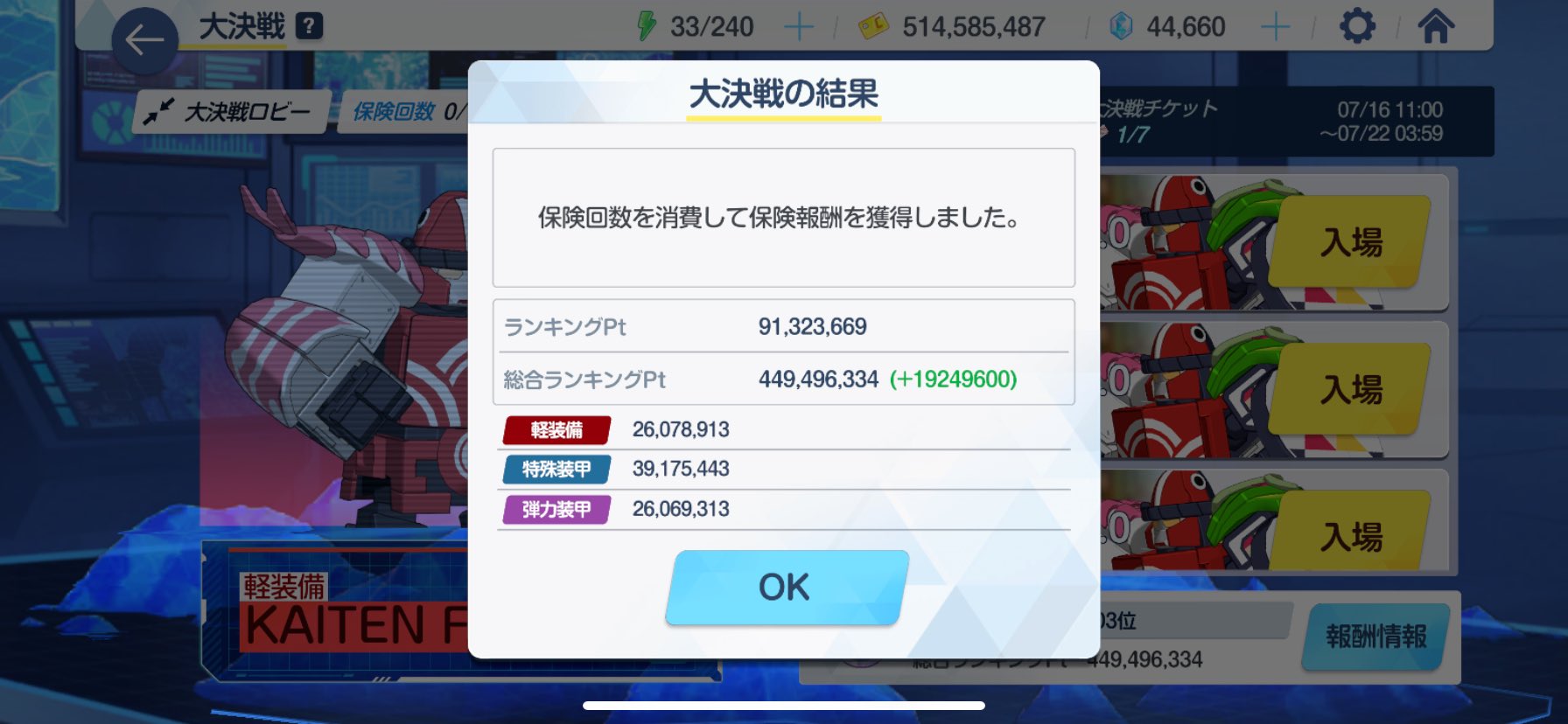 節約様 7点おまとめ 𝘀