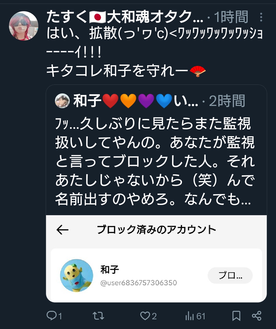 ⚠️早い者勝ち❗️ jin3335 on X: 